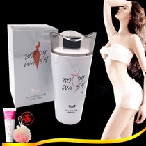 Senbav solara slimming shower gel stubborn fat reduction body shaping belly slimming cream men and women lazy body shaping