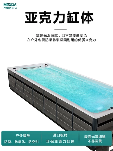 Умный акриловый бассейн, дорожный массажер, увеличенная толщина