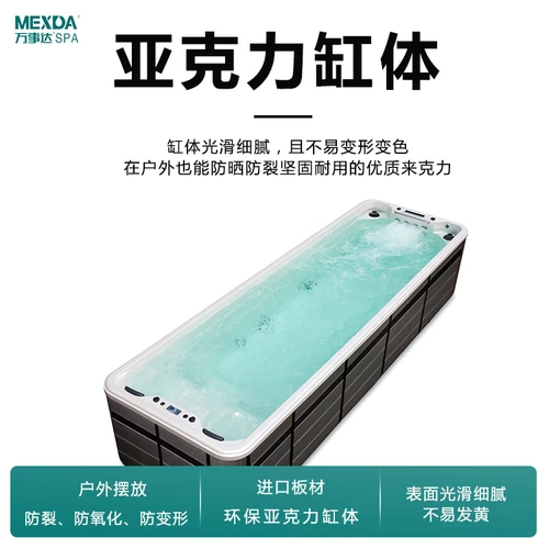 Массажер, уличный большой умный бассейн для взрослых