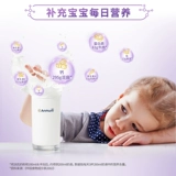 Anmum ansan er baby milk powder 3 (12-36 июня) 900gdha Пробиотический флагманский флагманский магазин с высоким разрешением