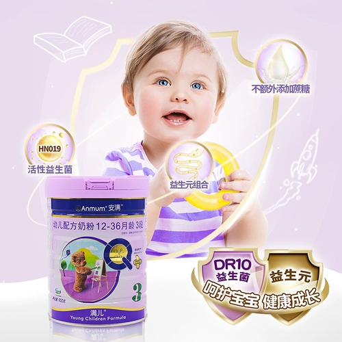 Anmum ansan er baby milk powder 3 (12-36 июня) 900gdha Пробиотический флагманский флагманский магазин с высоким разрешением