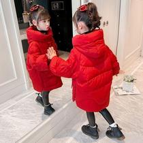 Brand Special Autumn and Winter New Girls New Year Warm Down Jacket 2024 Mid-Length Zodiac Year Down Jacket