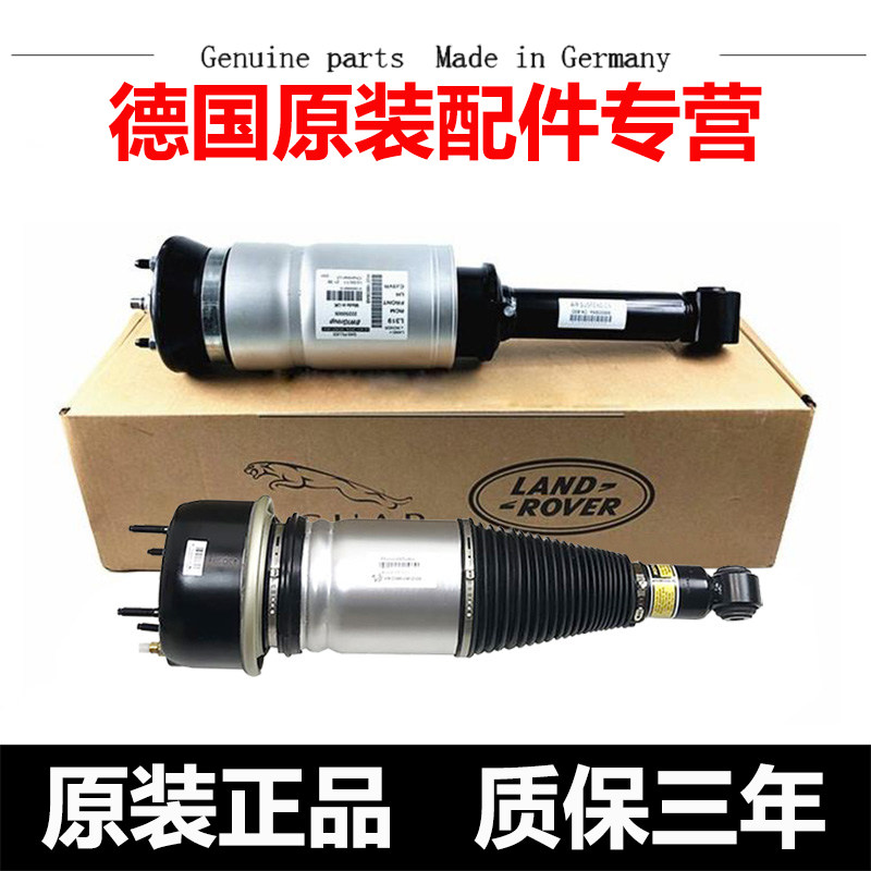 ジャガー純正XJR STYPE XJL XF XJ8 XJ6エアサスペンションフロントおよびリアショックアブソーバーに対応