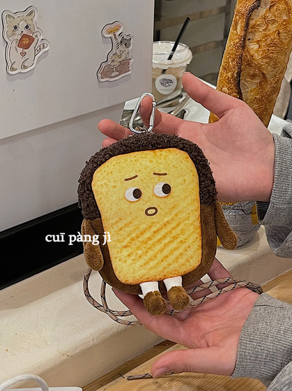Cute Bread Toast Halter Bag Funny Expression Headphone Bag Pendant Card Bag Mini Storage Coin Purse Gift for Women