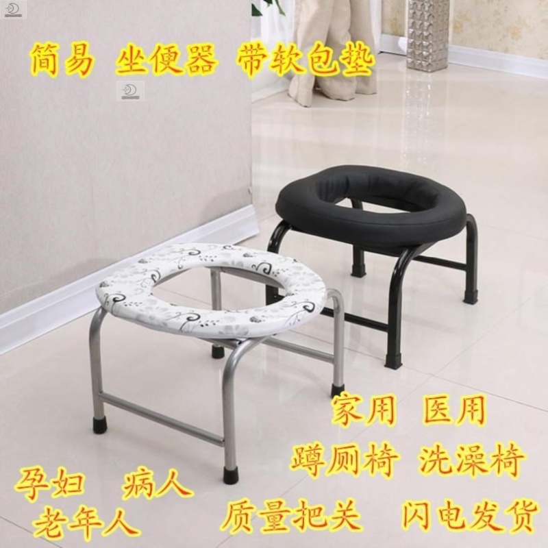 Old man sits in chair backfolded mouth toilet seat toilet seat in toilet u type bathroom household room squat