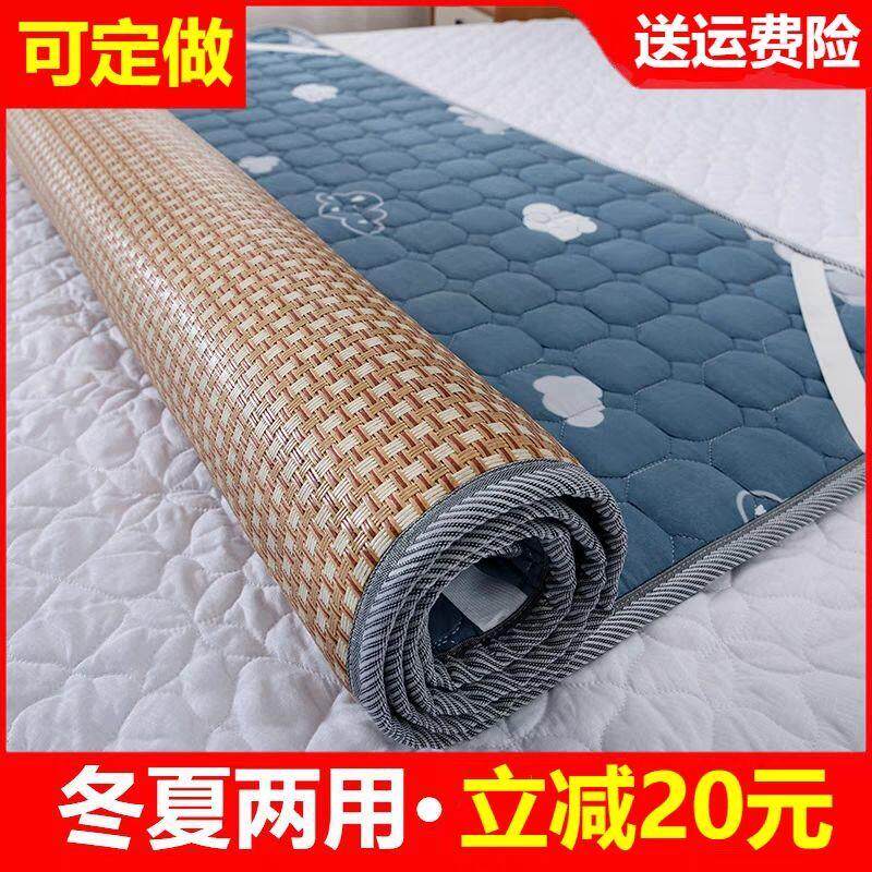 Winter and summer dual use cool mattress mattress 1 8x2 0m dormitory student single household tatami mat mat 1 5m