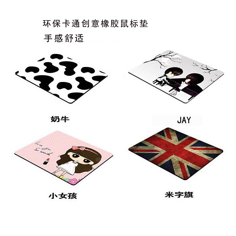 Suitable for notebook desktop computer keyboard pad environmental protection creative rubber simple office cute cartoon animation game mouse pad PUBG soft and comfortable feel small mouse pad
