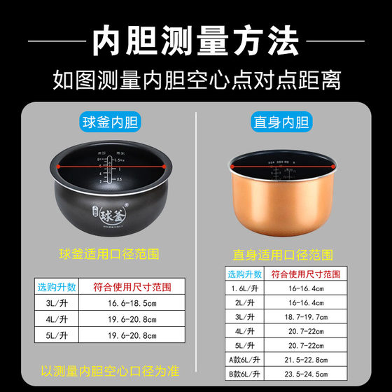 Midea rice cooker steamer 1.6 steam grid thickened steam rack 3/4L5L6 liter steamer universal Pentium rice cooker steaming layer