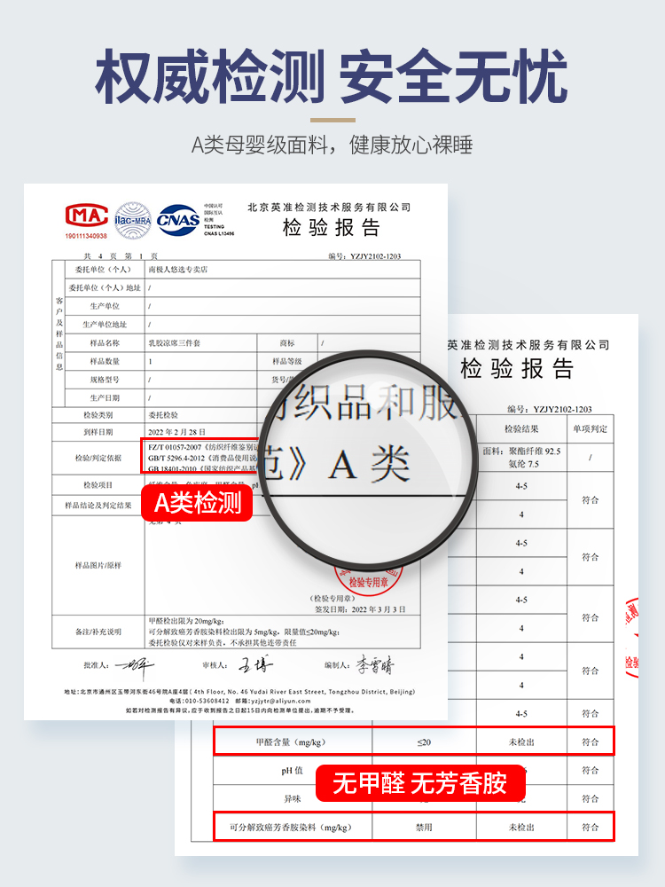 Mercury Home Spinning Latex cool summer water wash summer children's student dorm single-person ice screw seat three pieces