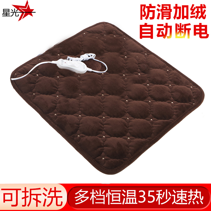 Heating Cushion Office Heating Theorizer Warm Foot Mat Fever Chair Cushion Warm Bedding Sub Electric Blanket Seat Cushion Winter-Taobao