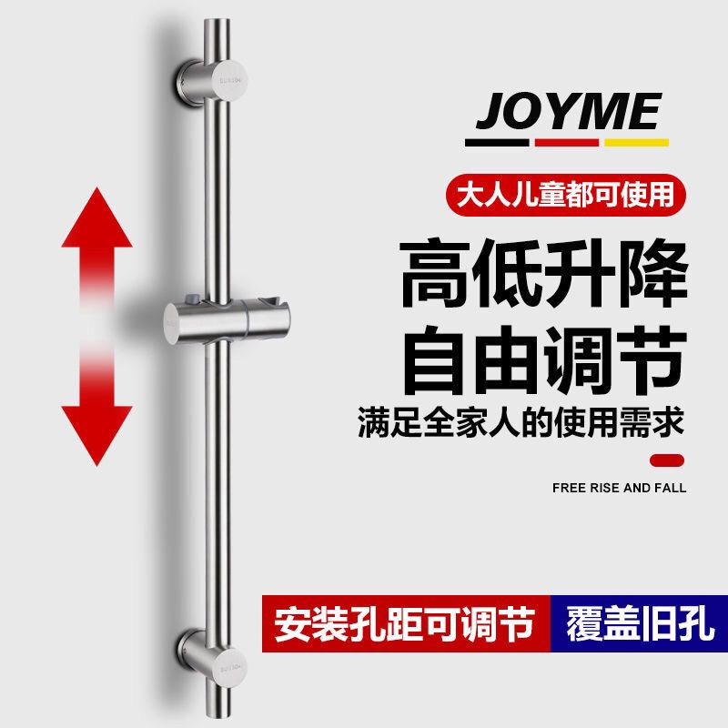 304 Stainless Steel Shower Bracket Telescopic Rod Bathroom Adjustable Adjustable Rod Bath Rack Shower