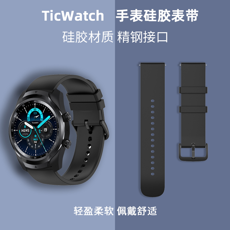 Suitable for Ticwatch Pro3/2 Generation/E/C2/S2/Gtx Gth Smart Watches, Men's and Women's Sports Trendy Watch Straps, Personalized Round Tail Wristbands, Ticwatch Pro4G20/22Mm Non-Original