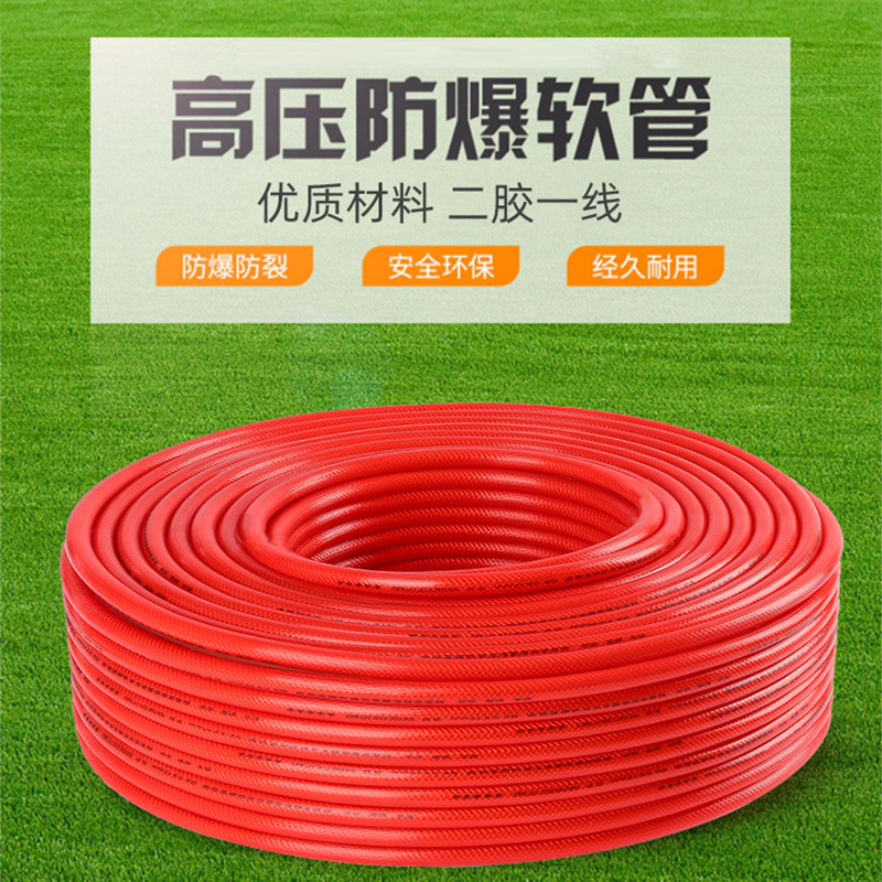 Ultra - light agricultural high - pressure punching tube 6 5mm two - line pesticide spray pipe PVC prescription pipe