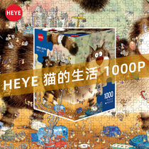 HYEE Triangle Box Germany Import Jigsaw Puzzle 1000 Pieces Toys Puzzle Decompression Gift Cat Dog Elephant life