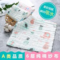 Baby Boy Towel Gauze Pure Cotton Saliva Towel Baby Little Square Towel Wash Face Bath Towels Newborn Child Supplies Handkerchief