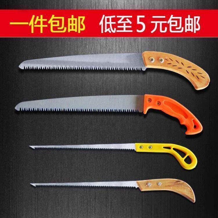 Cocktail saw manual small saw multi-functional folding small manual woodworking saw lengthened fine-toothed thin plate woodworking saw