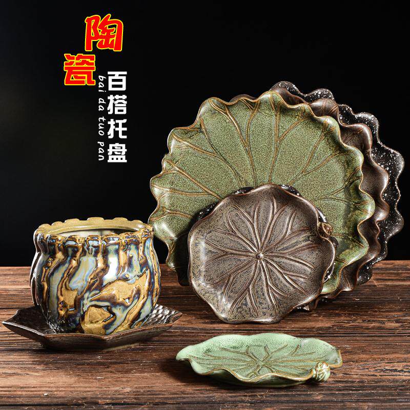 Flower Pot base Tray Ceramic Fake Mountain Bonsai Chassis Towed Purple Sand Water Multi-Meat Round Cushion High Orchid Vase Accumulation