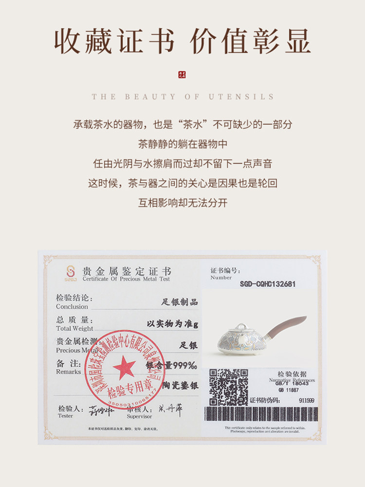 Mr. Ji's Dunhuang Gilt Silver Kung Fu Tea Set, Forbidden City Five Blessings Tea Cup and Teapot Set, Is a Birthday Gift for Elders and Leaders