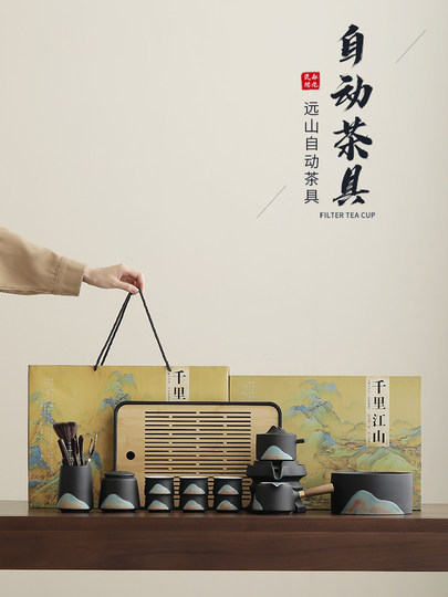Ciudad Prohibida Cultural y Creativa Yuanshan Juego de té automático de Kung Fu Tetera casera como regalo de cumpleaños para maestros, amigos y papás