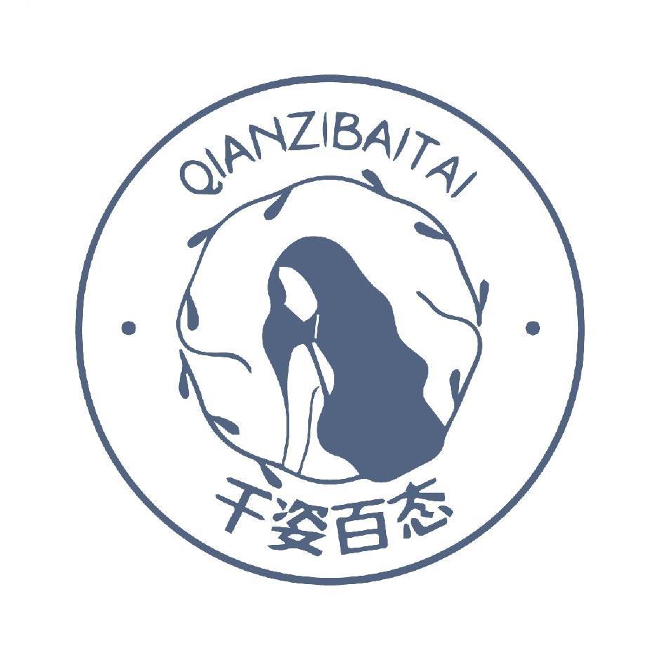 千姿百态发制品