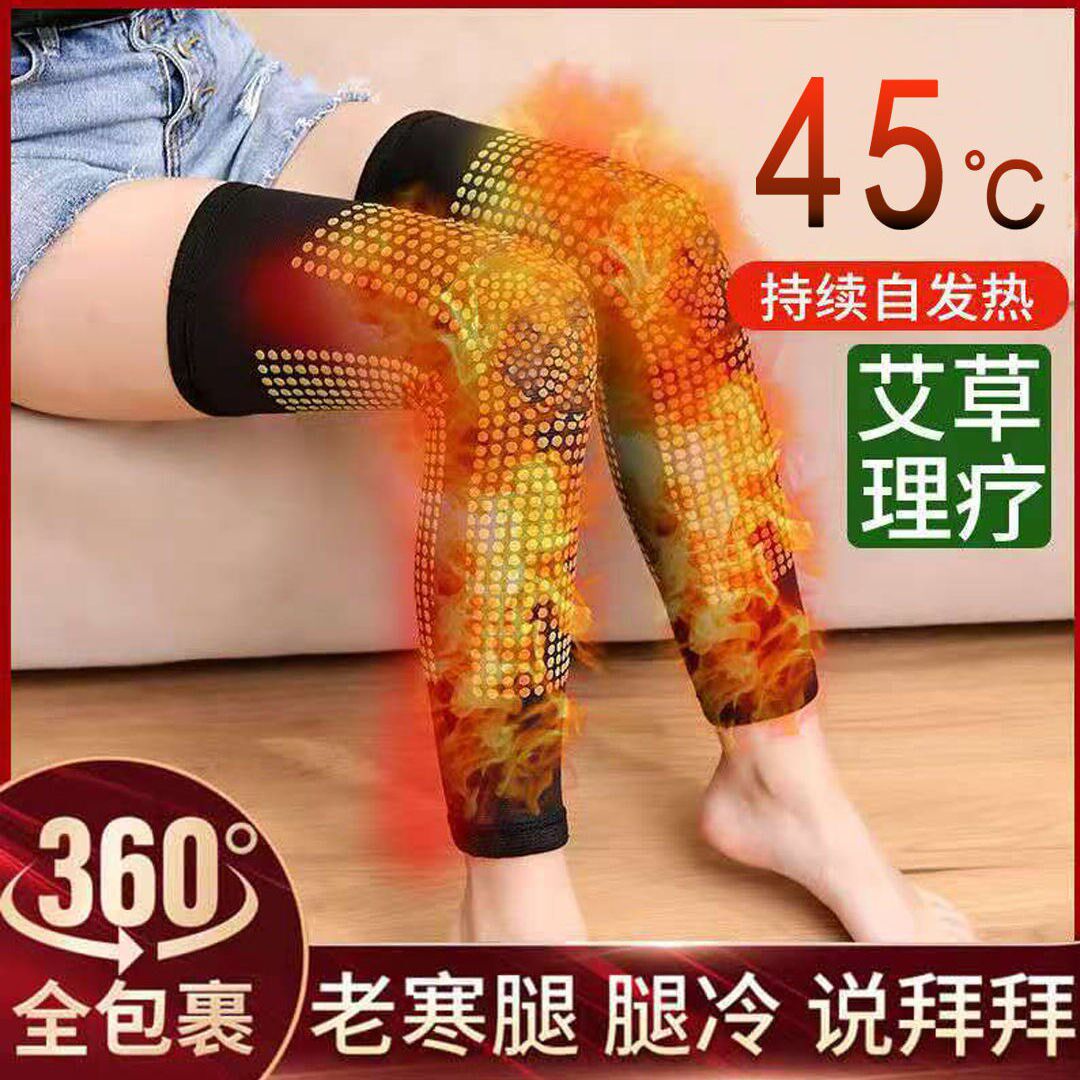 Extended wormwood self-heating knee pads female men's four seasons old cold legs knee autumn and winter warm protective leg sleeves