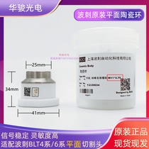 Original rippled ceramic ring flat M11*0 75 diameter 41 Black King Kong Jiatai Leading Parkson Y Z C 0034