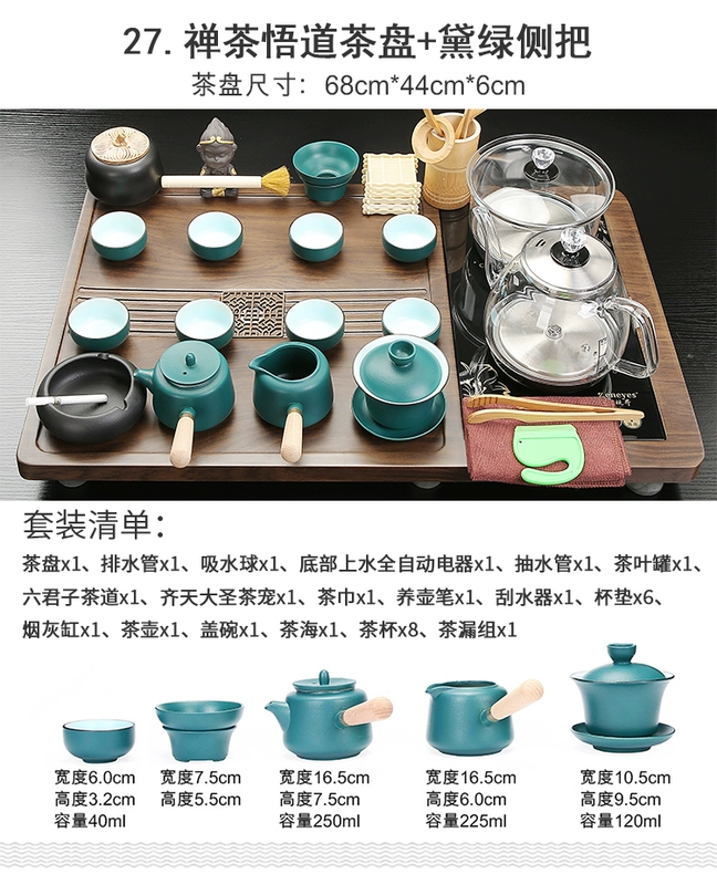 bộ pha trà điện Khay trà nhỏ tích hợp bộ trà thủy tinh hoàn toàn tự động gia dụng, bàn trà đơn giản sang trọng, nhẹ nhàng với ấm đun nước ở phía dưới bộ pha trà điện bàn trà điện tử