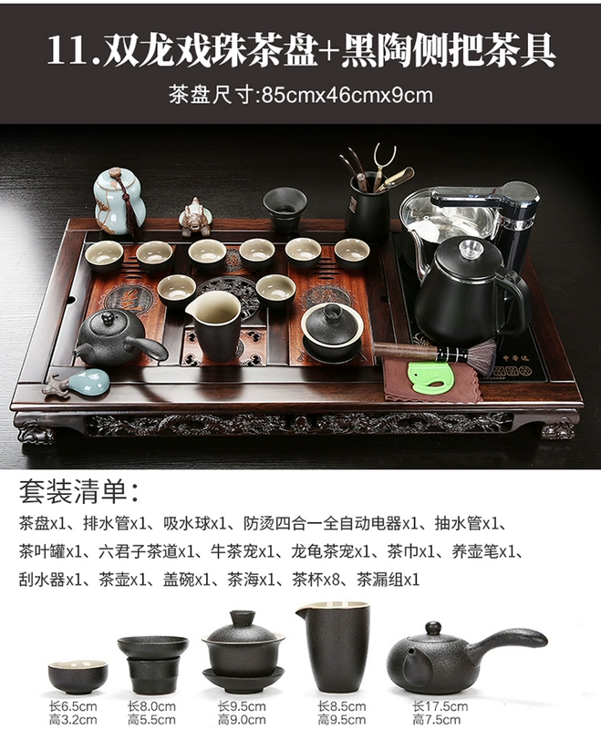 bàn pha trà điện Khay trà gỗ nguyên khối Ebony, bộ trà Kung Fu cao cấp, bàn trà đa năng hoàn toàn tự động cho phòng khách gia đình, quầy lễ tân văn phòng hướng dẫn sử dụng bàn trà điện bộ pha trà điện