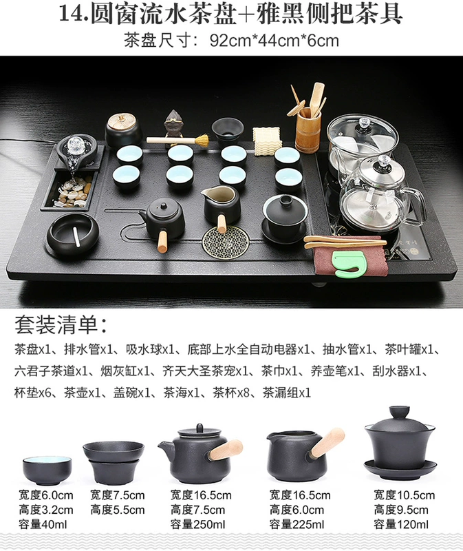 Văn phòng tại nhà Khay trà nước sôi hoàn toàn tự động đáy nước sôi Bộ trà tất cả trong một Bộ hoàn chỉnh bàn trà lớn trà biển baàn trà điện bàn trà điện cao cấp