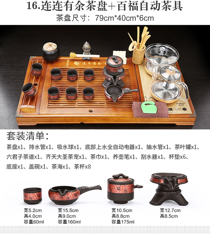 bàn trà điện tử Văn phòng tại nhà khay trà gỗ hoàn toàn tự động đáy nước sôi tất cả trong một bộ trà Bộ hoàn chỉnh Bộ bàn trà lớn trà biển hướng dẫn sử dụng bàn trà điện bộ pha trà điện