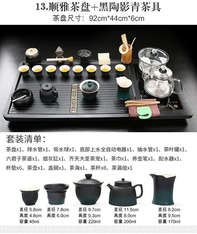 Bộ trà cát tím hoàn toàn tự động cho phòng khách gia đình Bộ bàn trà Kung Fu đầy đủ đáy có ấm đun nước tích hợp khay trà bộ bàn trà điện
