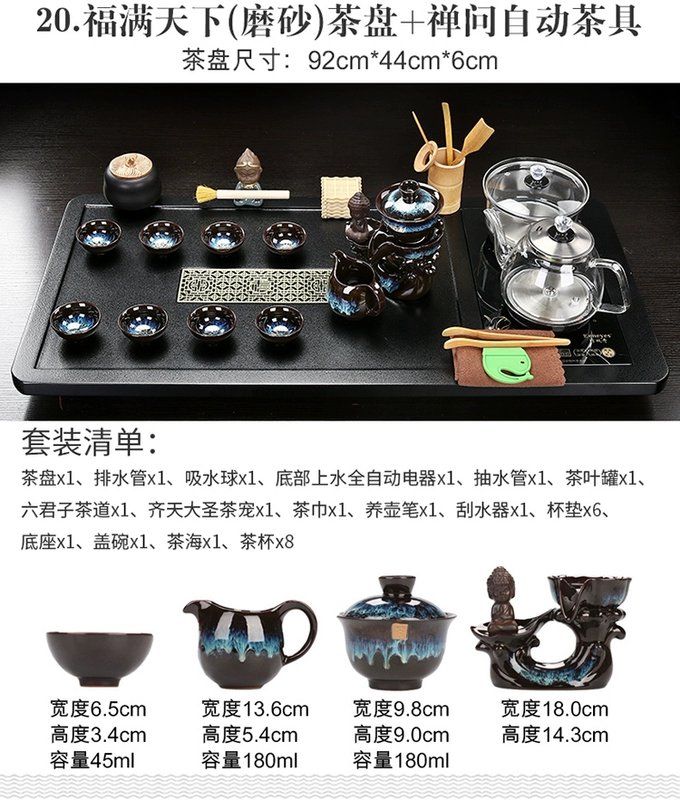Hộ gia đình khay trà hoàn toàn tự động đáy nước sôi tất cả trong một ánh sáng phòng khách sang trọng bộ trà hoàn chỉnh bộ bàn trà lớn trà biển baàn trà điện bàn trà điện thông minh giá rẻ