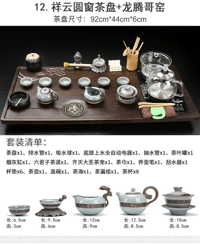 bộ pha trà điện Hộ gia đình khay trà hoàn toàn tự động đáy nước sôi tích hợp bộ phòng khách kung fu trà lớn bàn trà trà biển bàn trà điện bàn pha trà bằng điện