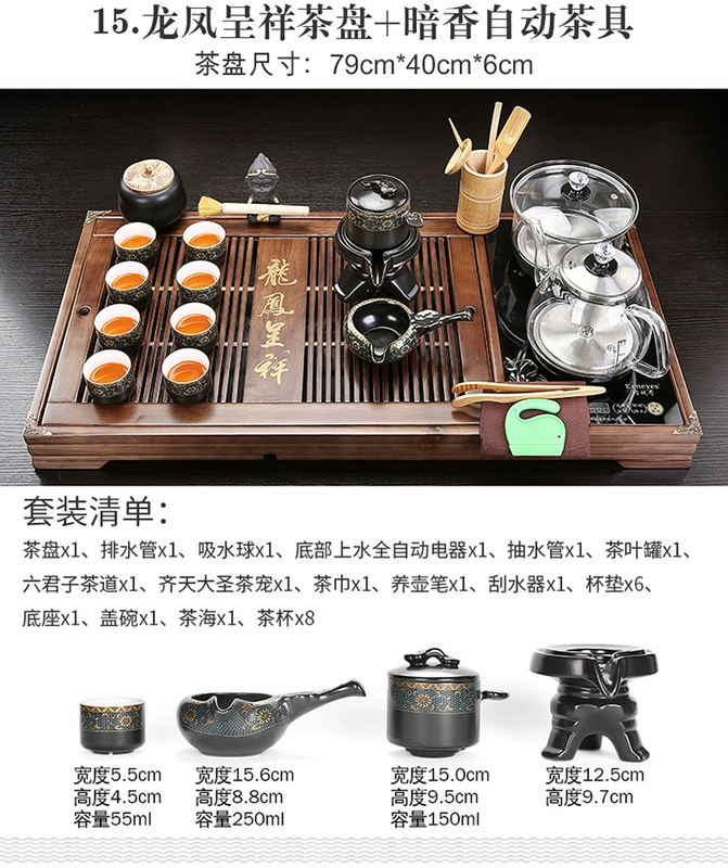 baàn trà điện Hộ Gia Đình Chắc Chắn Khay Trà Gỗ Hoàn Toàn Tự Động Đáy Nước Sôi Tích Hợp Phòng Khách Trà Bộ Bộ Bàn Trà Lớn trà Biển hướng dẫn sử dụng bàn trà điện ban tra dien thong minh