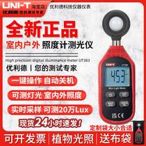 Unilide UT381 UT383BT digital illuminance meter high-precision low-light measuring instrument UT382 photometric instrument