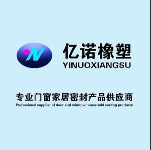 亿诺橡塑家居企业店