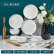 Haoya underglaze color Jingdezhen ceramic tableware tableware bowls and dishes set microwave dishwasher 16-head ink