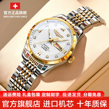 Swiss Genuine Longines Women's Watch, Fully Automatic Mechanical Watch, Ultra-Thin, Genuine Diamond, Luminous, Waterproof, Suitable for Calendar Use, Women's Watch