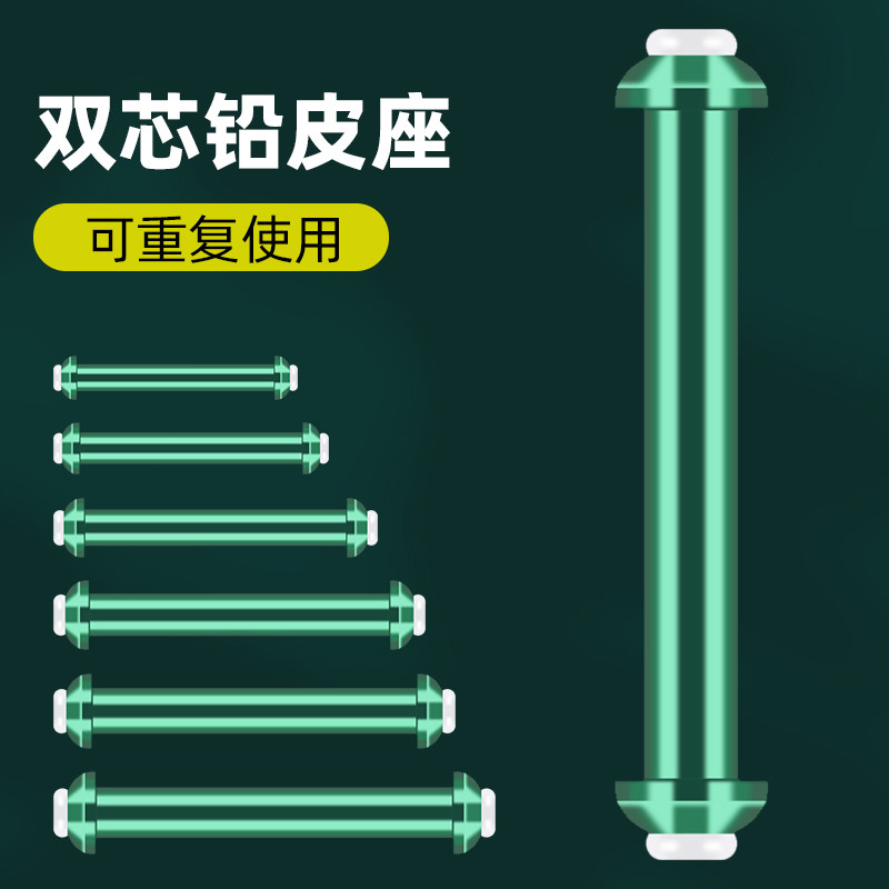Big things run double core lead seat silicone anti-fried lead seat 10mm gram lead fishing rod accessories Daquan flagship store