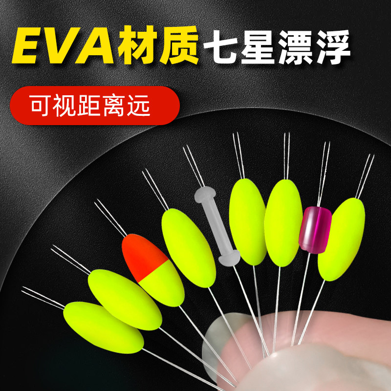 Big object fishing new type of overturned hook luminous seven-star floating fish floating floating high-sensitivity bean crucian carp line set full set