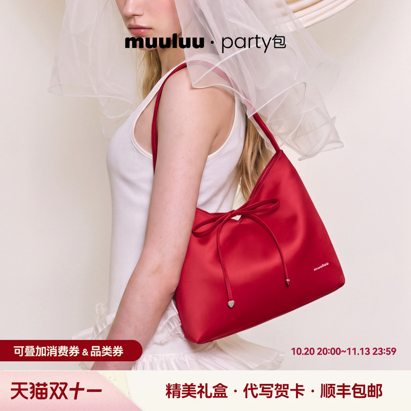Muuluu Party Bag, Silk Satin Letter Tote Bag, Exquisite Hand-Held Shoulder Bag, Red Wedding Bag, Wedding Gift Muuluu Party Bag, Silk Satin Letter Tote Bag, Exquisite Hand-Held Shoulder Bag, Red Wedding Bag, Wedding Gift