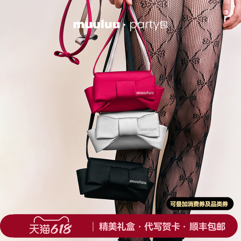 Muuluu Party Bag, Silk Satin Bow Knot Bag, Single Shoulder Crossbody Red Mini Bag, Birthday Gift