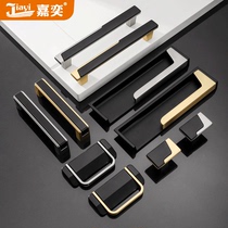 Cabinet door lapel hand light lavish style modern minimalist High-end Cabinet Drawer Cabinet gold black single-hole small handle