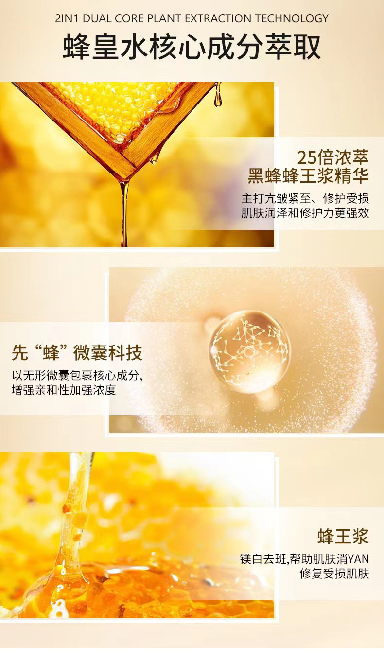 Guerlain 娇兰 25倍浓缩 帝皇蜂姿 蜜润修护精粹水 300mL*2瓶 88VIP会员折后¥940.5包邮包税