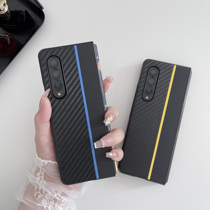 Samsung fold3 mobile phone shell carbon fiber ribbon Samsung w22 folding screen shell Galaxyzfold3 protective sleeve sm-f9260 full package genuine leather textured flip can bracket leather sleeve