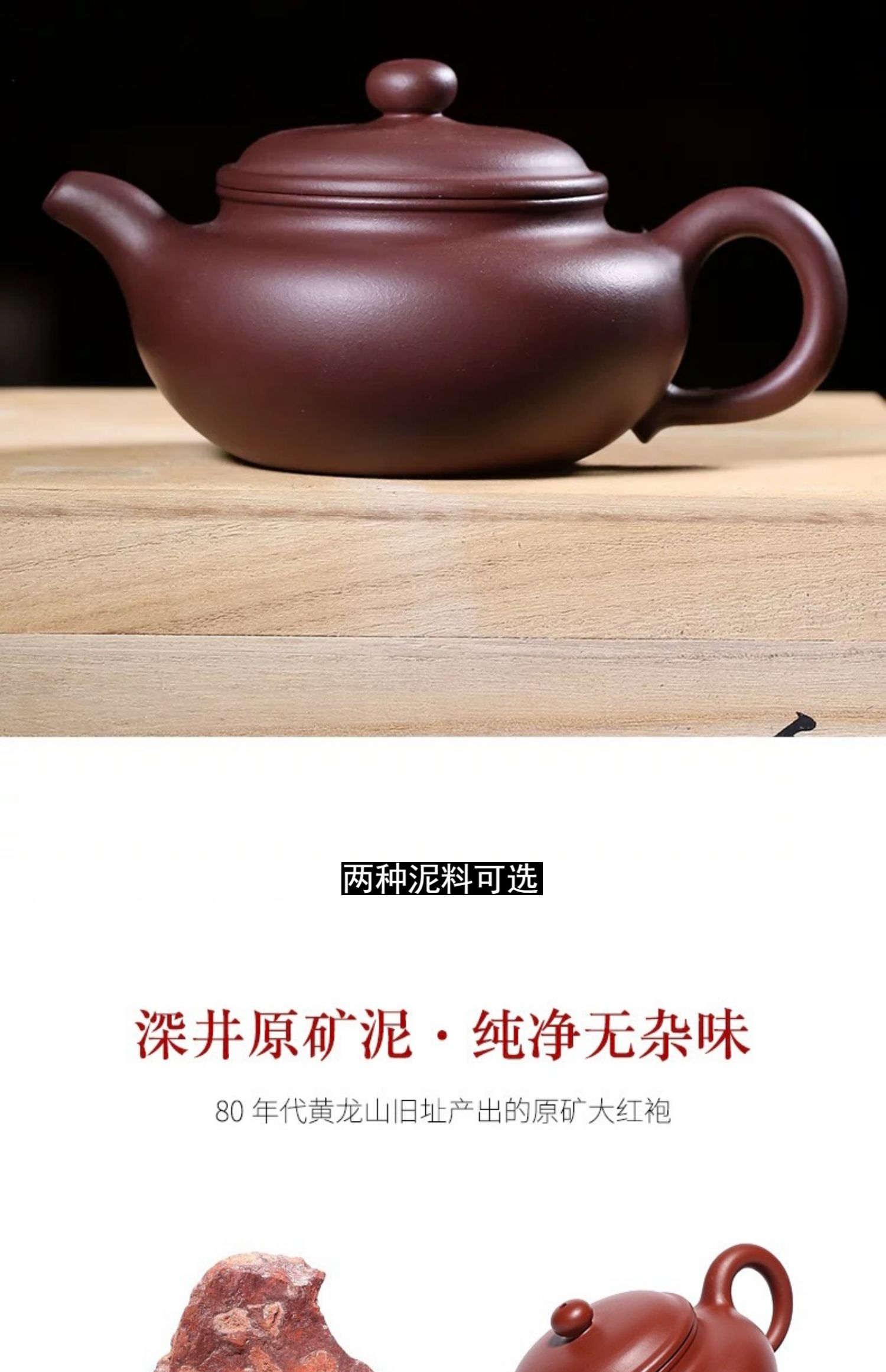 宜兴原矿紫砂壶仿古泡茶壶保障茶具套装大容量正宗紫泥纯手工详情14