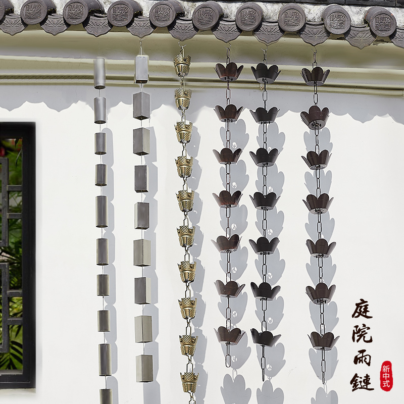 New Chinese-Style Homestay Courtyard Eaves Drainage Chain Rain Chain Gutter Water Guide Rain Bell Outdoor Landscaping Water Drop Rain Chain