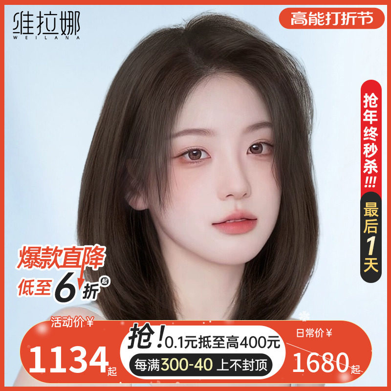 Wig Woman Lock Bone Hair Real Hair Headgear Full Real Human Hair Emulation Natural Full Real Hair Wig Lady Full Headgear-Taobao