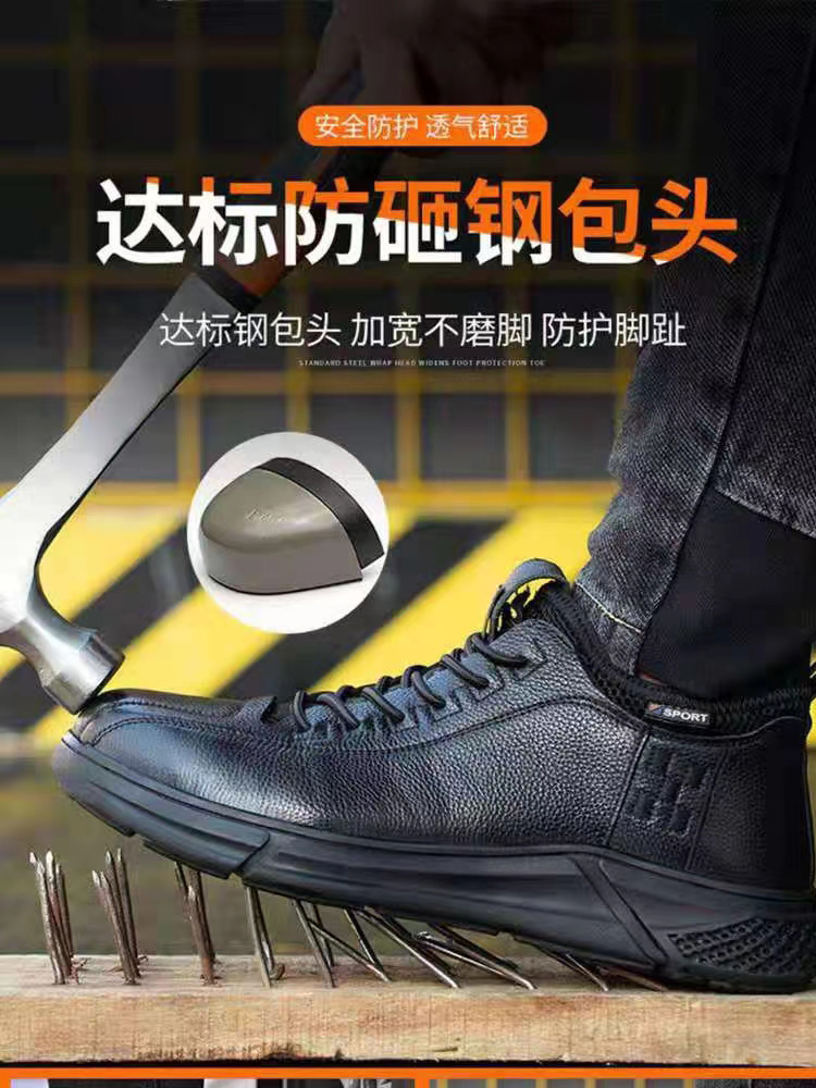 Labor protection shoes for men, anti-smash, anti-puncture, steel toe-toe work shoes, wear-resistant, soft sole, comfortable, first layer, cowhide, breathable safety shoes 