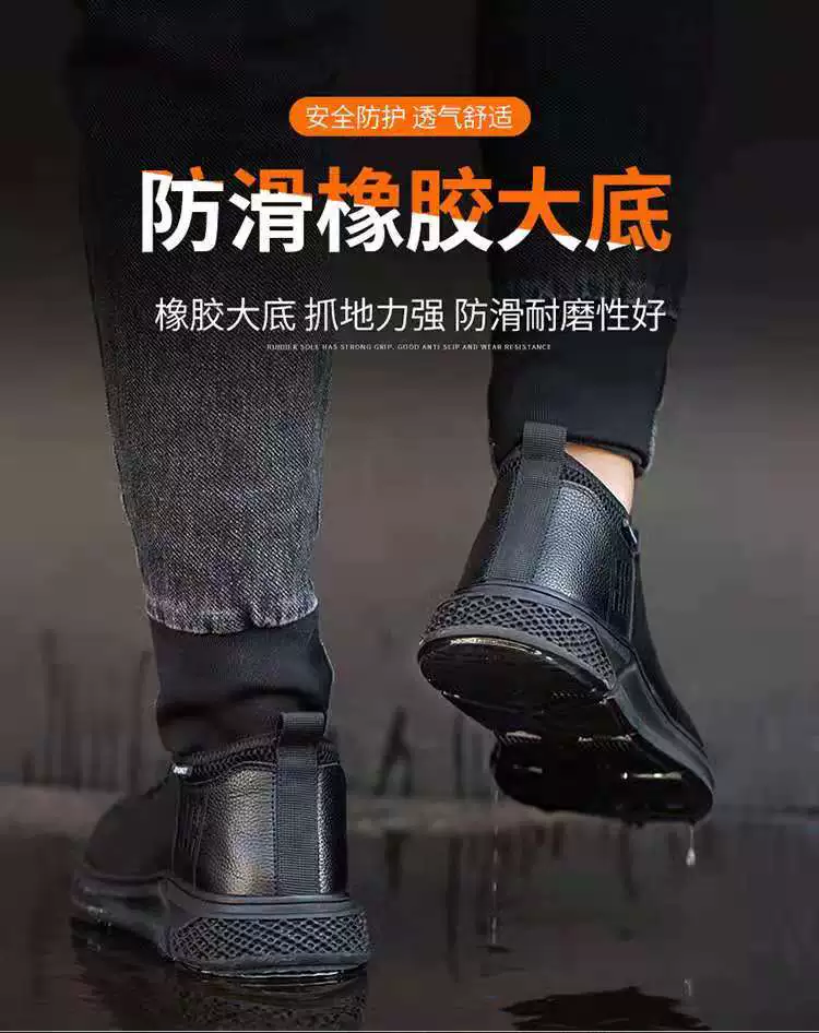 Labor protection shoes for men, anti-smash, anti-puncture, steel toe-toe work shoes, wear-resistant, soft sole, comfortable, first layer, cowhide, breathable safety shoes
